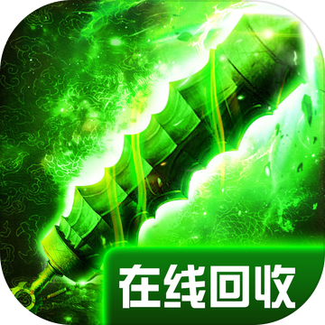 兄弟屠龙传奇 VIP破解版