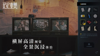 国产真人电影互动手游合集