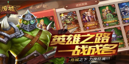 废墟生存手游合集