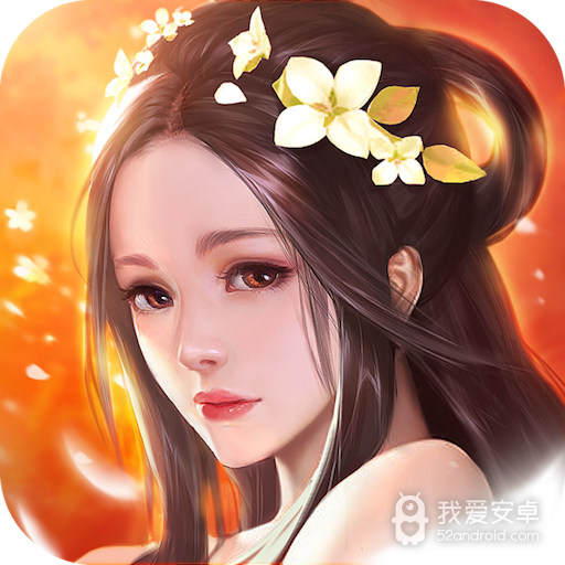 聚位美人三国 九游版
