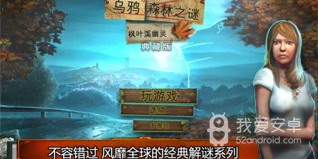 跟枫叶动漫相似的app合集