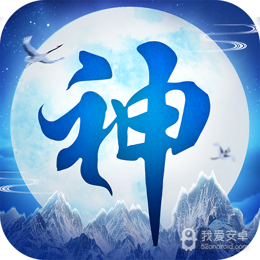 剑灵世界超神版BT版 狂玩版