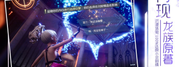 龙族幻想类型的手游合集