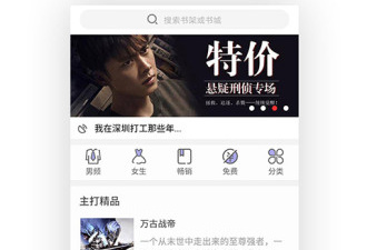 和唯漫差不多的app合集