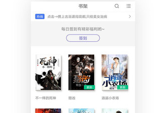 和唯漫很像的app合集