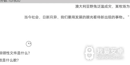 穿越模拟手游合集