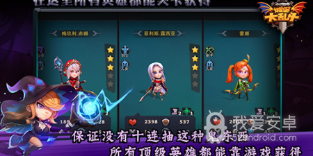 大乱斗系列手游合集