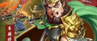 好玩的策略三国手游合集