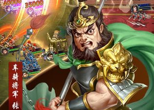 好玩的策略三国手游合集