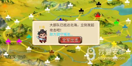 可以招降武将的三国手游合集