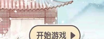 打方块手游合集