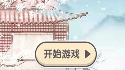 打方块手游合集