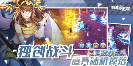 姬斗无双手游合集