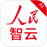 人民智云 APP