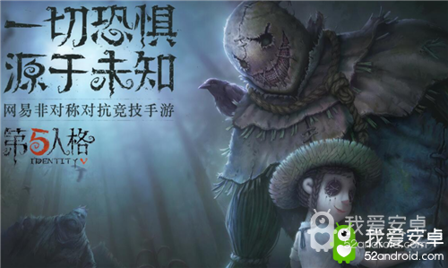 《第五人格》植树节植树造林活动介绍