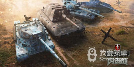 坦克世界闪击战最新版手游合集