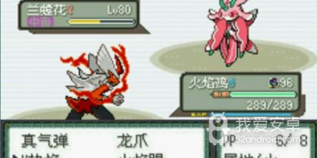 口袋妖怪刽曜之影最新版手游合集