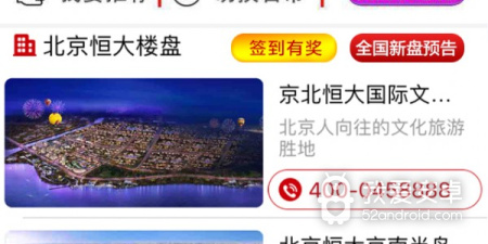 网上交友的app合集