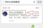 《苏城码》怎么申请