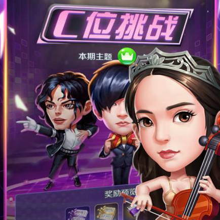 音乐制作人