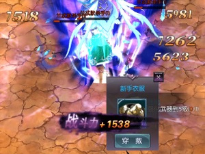 类似神域远征的手游合集