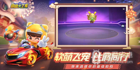 适合上班族玩的汽车漂移手游合集