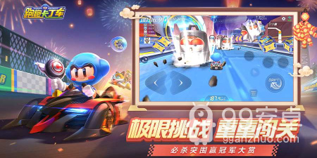 好玩的赛车漂移手游合集
