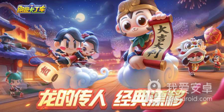 免费不氪金的赛车漂移手游合集