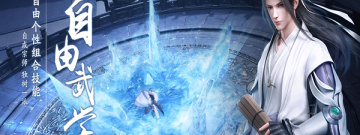 秦时明月手游合集