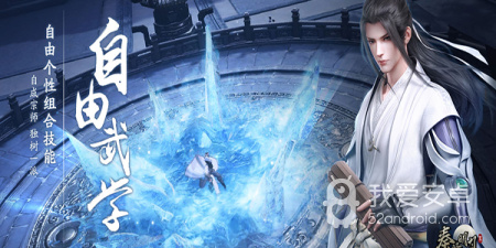 秦时明月手游合集