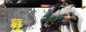 有弓兵的手游合集