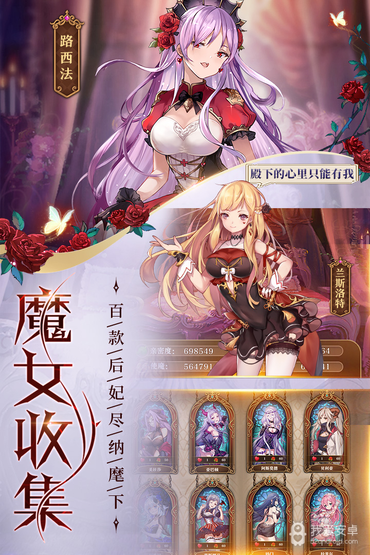 魔王与神锤 变态版