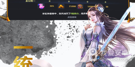 网易超好玩的军事战争手游合集
