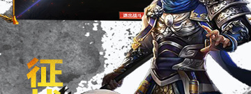 三国为背景的手游合集