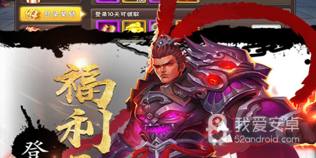 三国为背景的军事战争手游合集