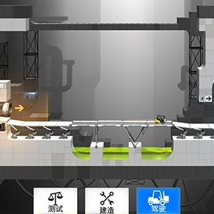 桥梁建筑师传送门