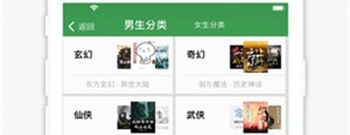 读书打卡app合集