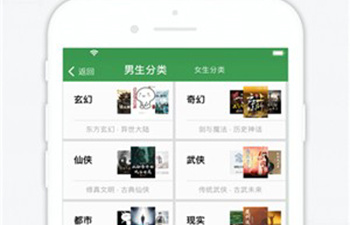 读书打卡app合集