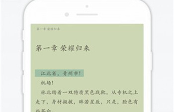 读小说的app合集