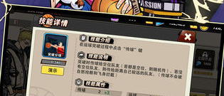 机器人跑酷比赛手游合集