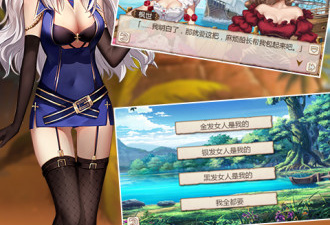 类似美姬大战的手游合集
