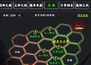像缘来是仙这样的手游合集