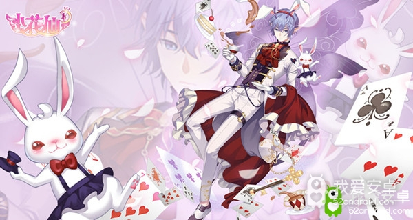 《小花仙》健康系统时间详细介绍