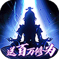 问天online 185BT版