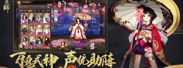 阴阳两界的手游合集