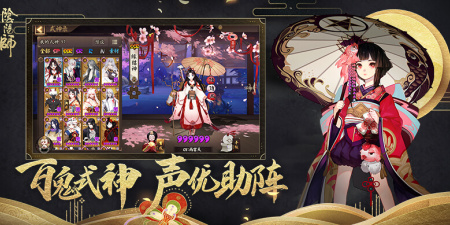 阴阳两界的手游合集