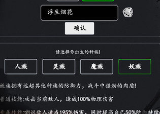 梦幻大陆超全版本手游合集