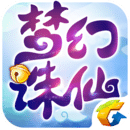 梦幻诛仙手游 变态服