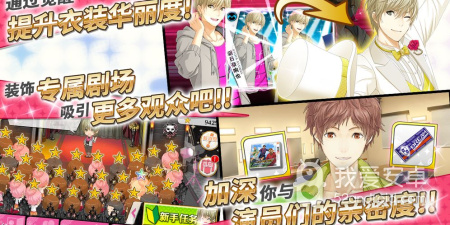 梦色卡司最新版手游合集