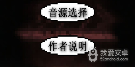 钢琴题材手游合集